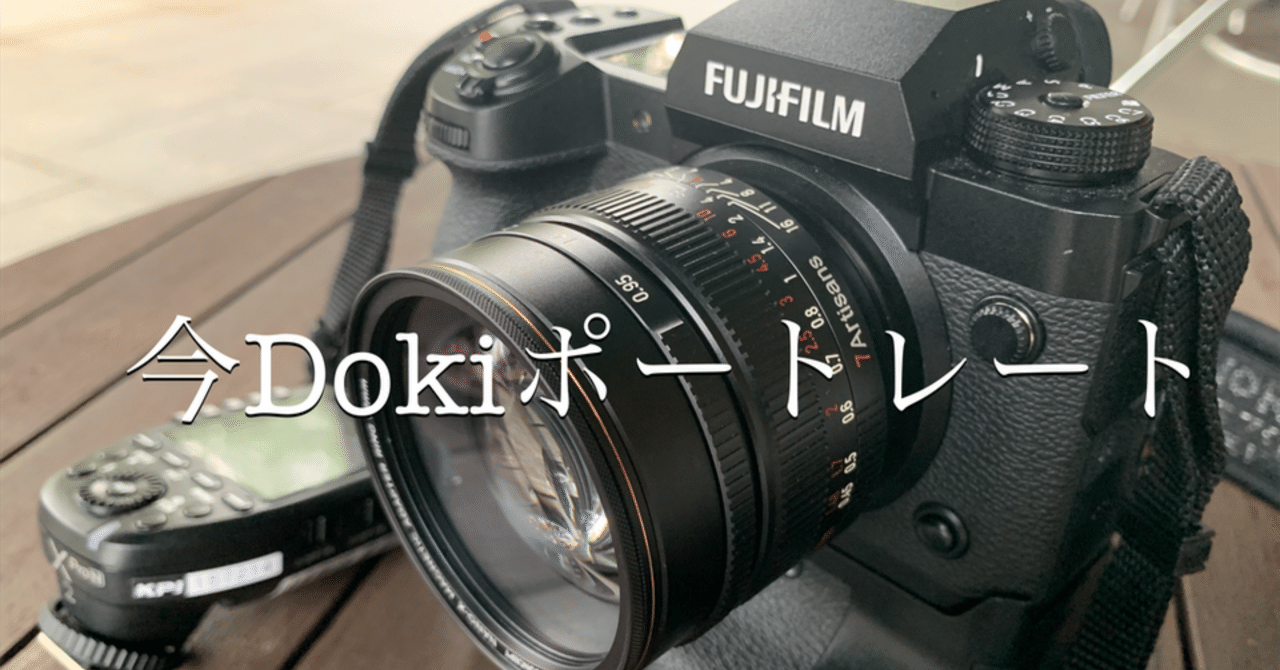 7Artisans 50mm F0.95|Laskeypictures 7Artisans 50mm F0.95|Laskeypictures