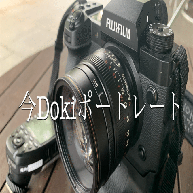 7Artisans 50mm F0.95｜Laskeypictures