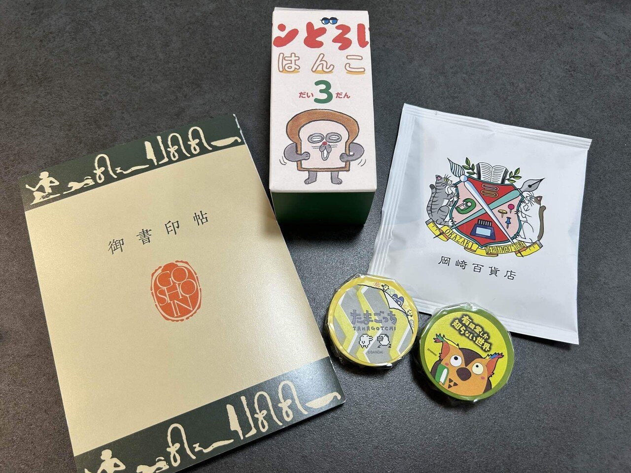 洋書 THE STORY OF YOKOHAMA ONLINE STORE｜STORY STORY YOKOHAMA