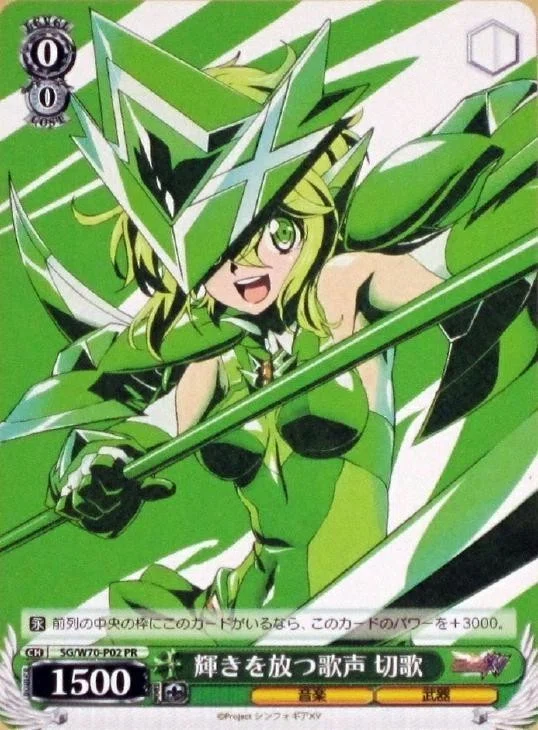 デッキ 戦姫絶唱シンフォギア ロータス Note