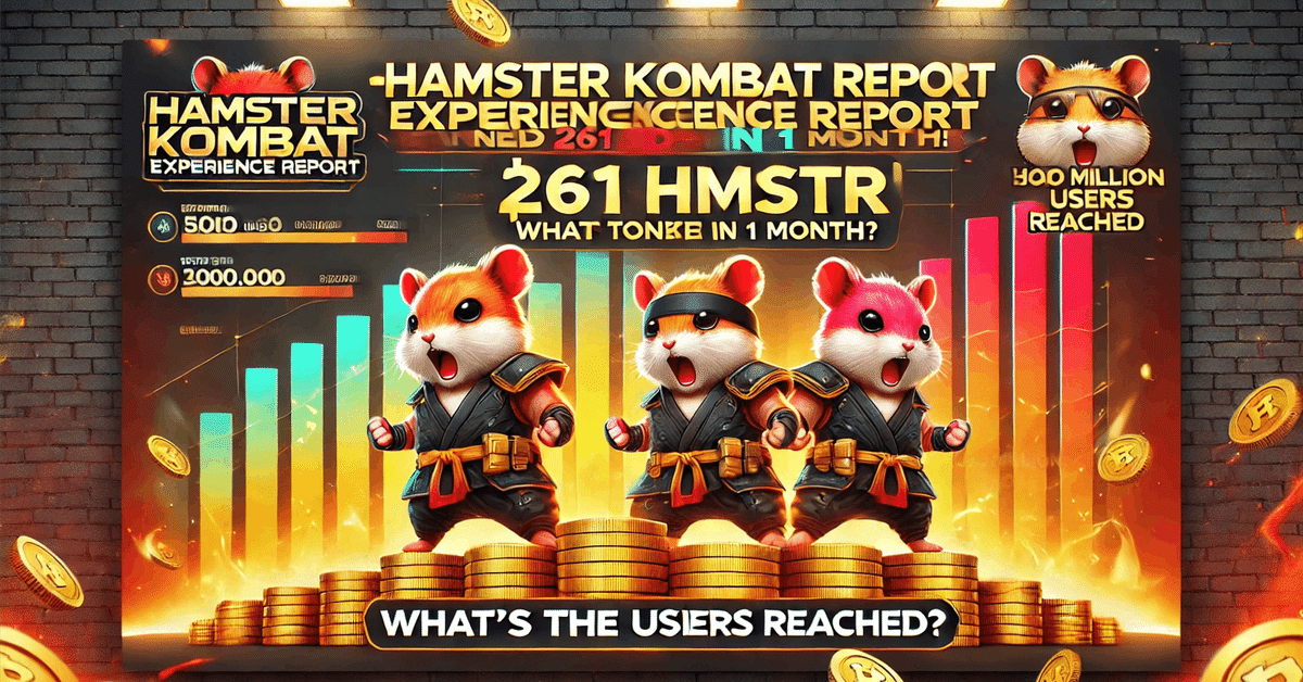 🐹ハムスターコンバット体験レポート💰 1ヶ月で261$HMSTR獲得