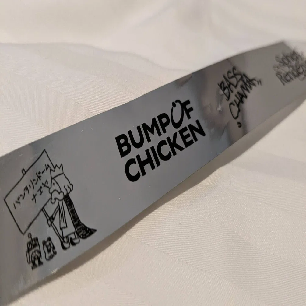 （うさっち様）BUMP OF CHICKEN まとめ売り うさっち様）BUMP OF CHICKEN まとめ売りの通販はau PAY マーケット