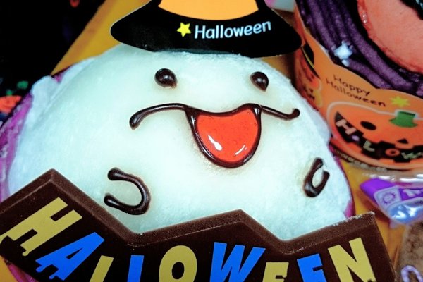 ハタダのハロウィンケーキ半額やったぁ の新着タグ記事一覧 Note つくる つながる とどける ハタダのハロウィンケーキ半額やったぁ の新着タグ記事一覧 Note つくる つながる とどける