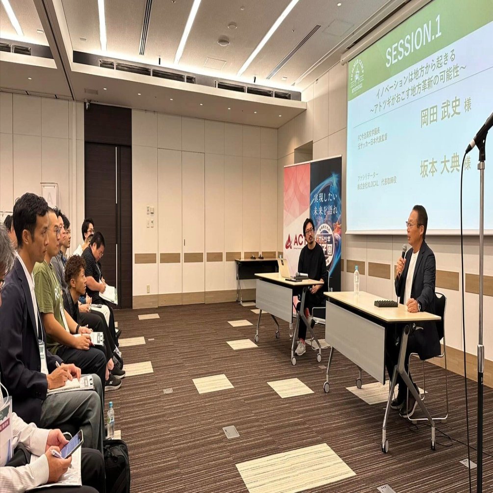 草太】岡ちゃん、ごめん。｜トーカイテック株式会社