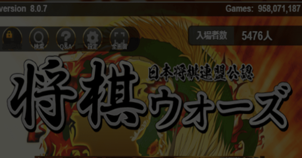 将棋ウォーズの時間帯別対局数と10億局到達予想日｜shogeram