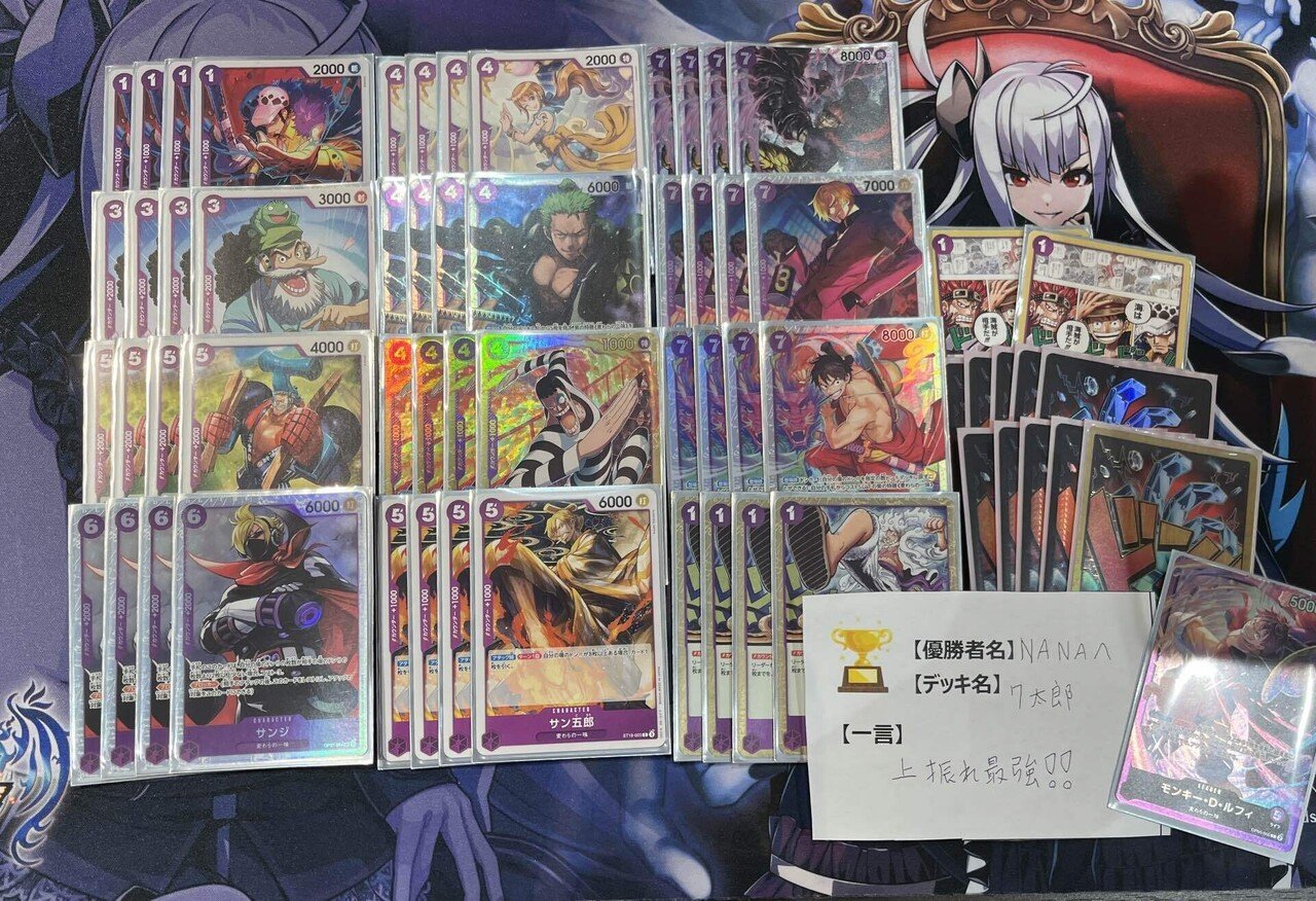 雑談】紫ルフィへの解釈【ワンピースカード】|ななやま 雑談】紫ルフィへの解釈【ワンピースカード】|ななやま