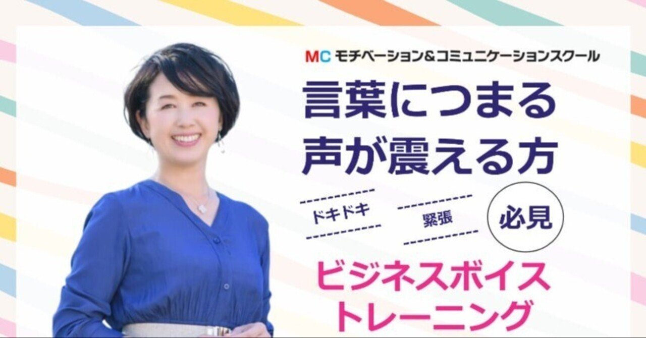 超実践 話し方 誌上トレーニング 日経ビジネス Associe (アソシエ) 2