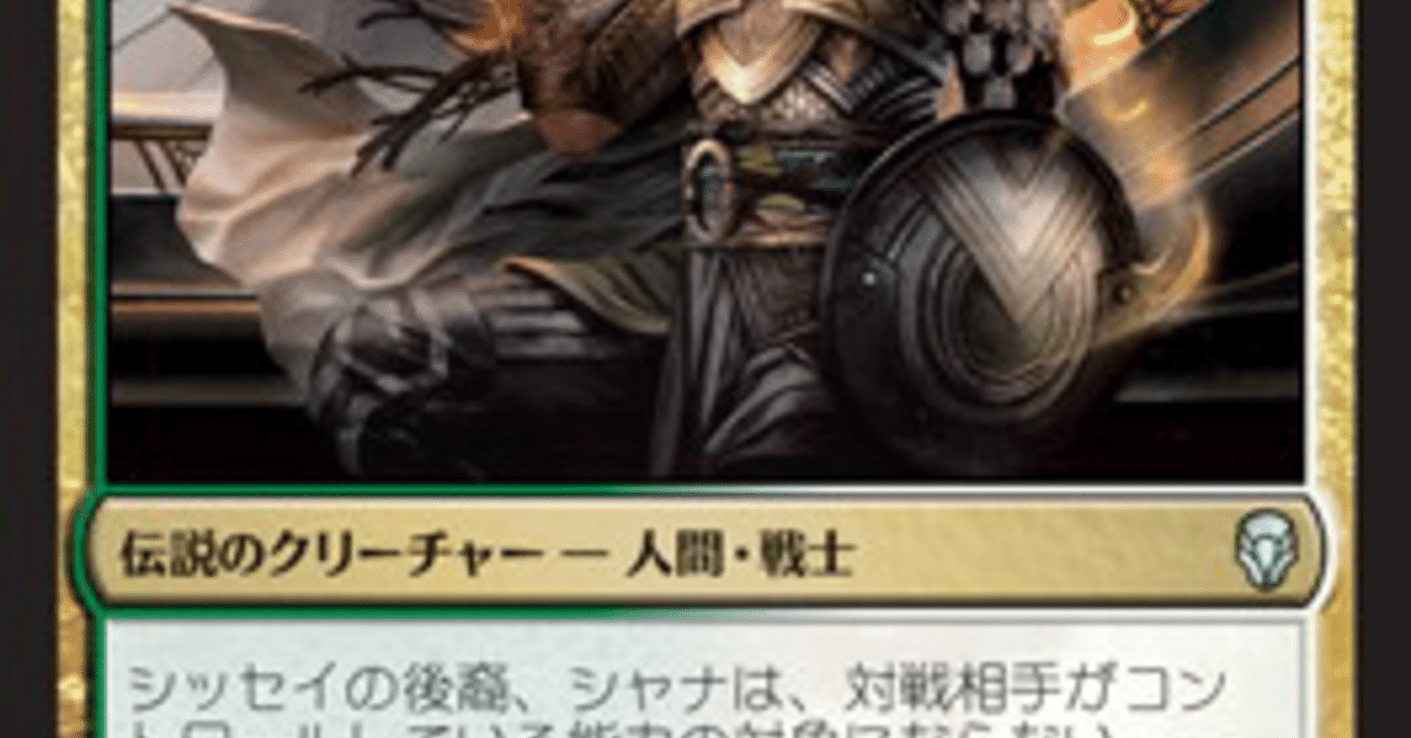緑白セレズニア ベルw Note