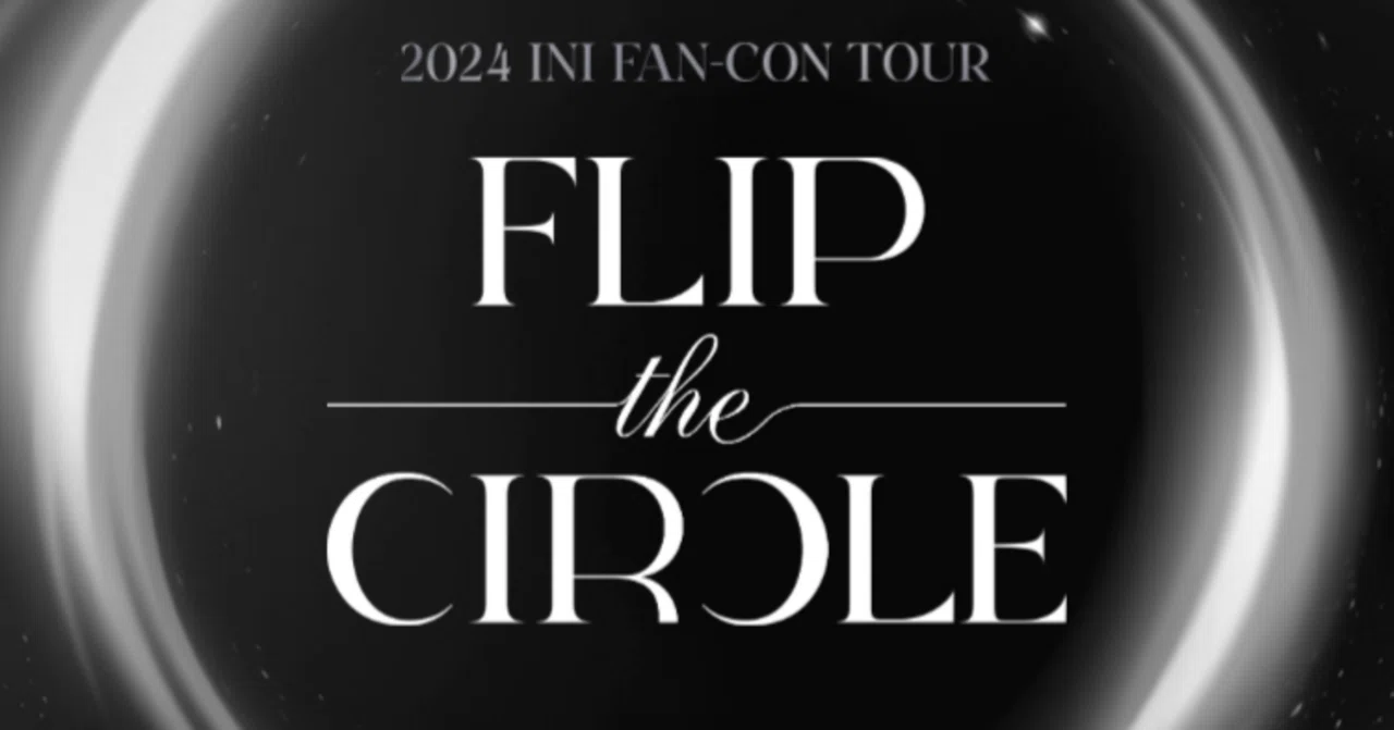 FLIP the CIRCLE- INIとMINIの縁を繋げて大きく太い円へ｜sako