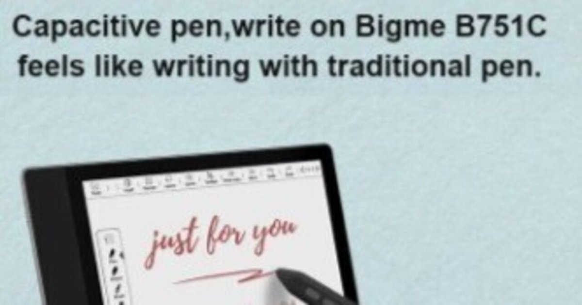 来たぁ！システムアップデート！Bigme B751C を買う⑭:Einkが好き