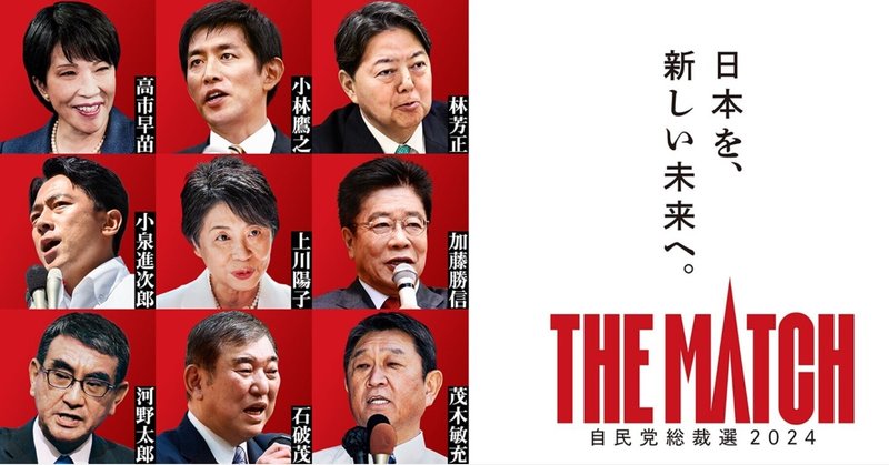 自由民主党　安倍晋三　色紙　【夢】 自由民主党安倍晋三色紙【夢】