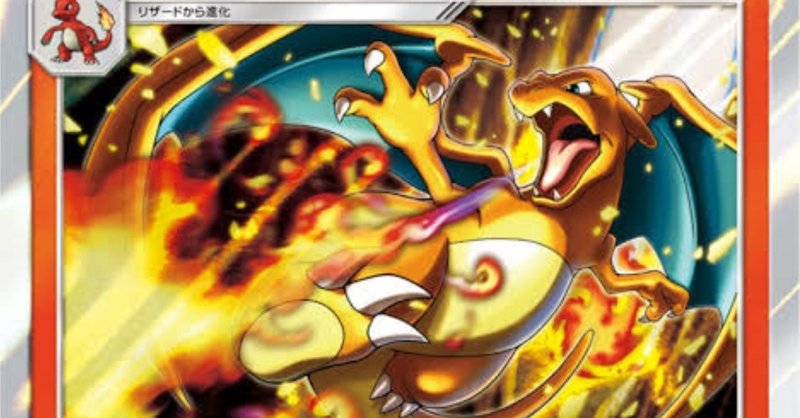 リザフィックバレーに憧れて 日本酒 Note