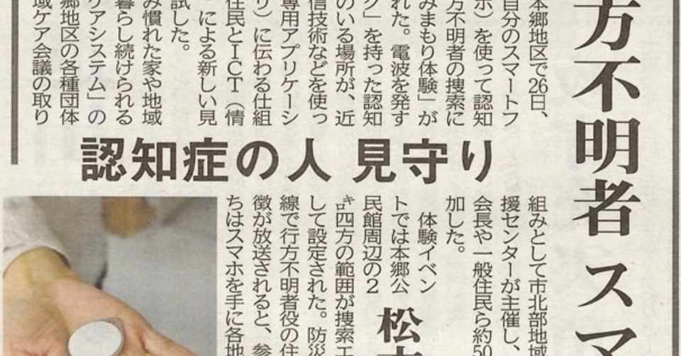 切り開いてくれた人たちに感謝して Biblle ビブル なども取り入るプログラムを作ってみよう 音色くらぶ Note