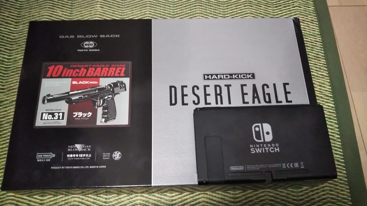 東京マルイデザートイーグル10インチモデル 買ってみた