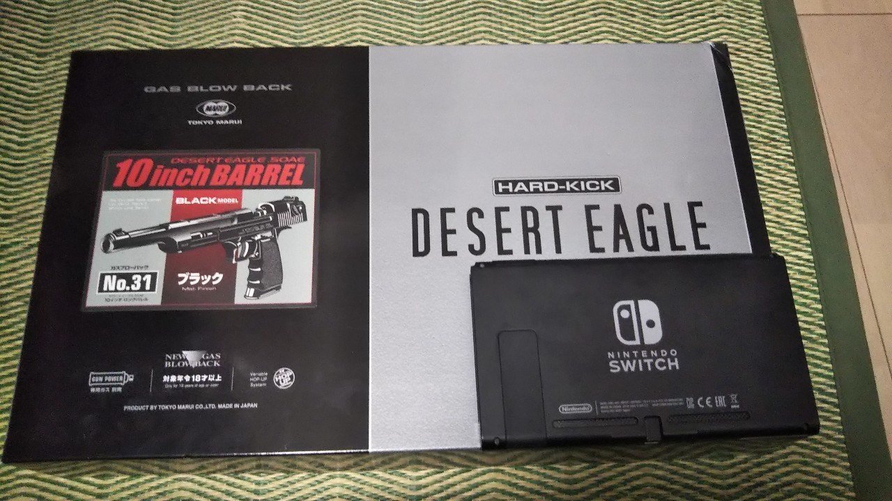 東京マルイデザートイーグル10インチモデル 買ってみた
