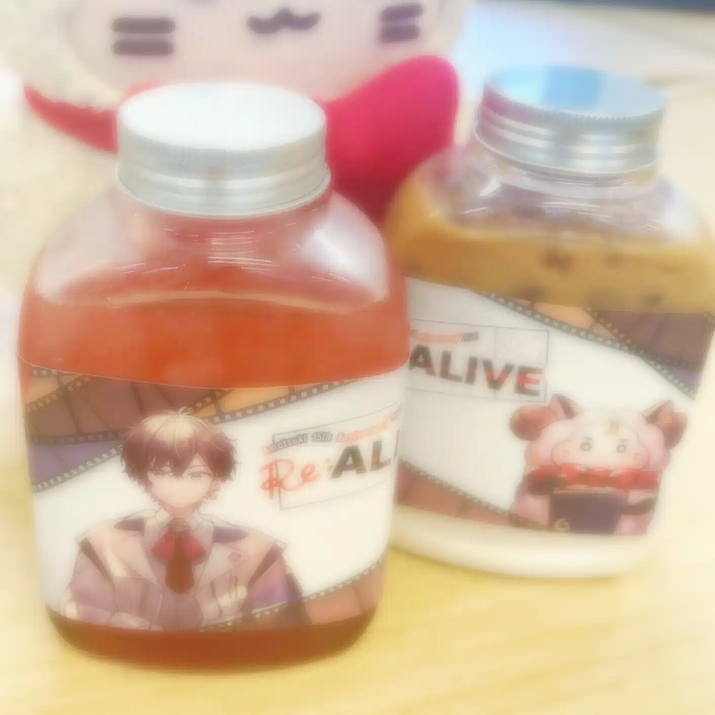 あましそ