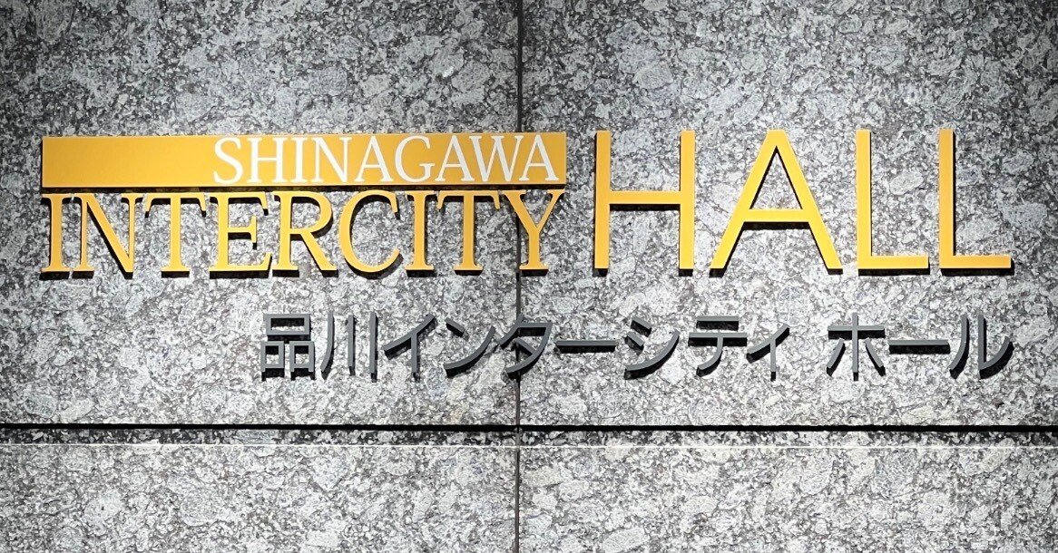 Re:ステージ！ ジョイントLIVE!! Memoire 限定特典CD ジョイントLIVE