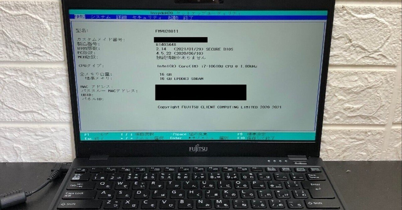ジャンクの富士通LIFEBOOKを復活させた話｜やもめBlog