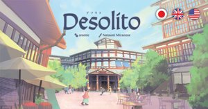 Desolito: Citizen」（拡張）のメインメカニクスのゲーム