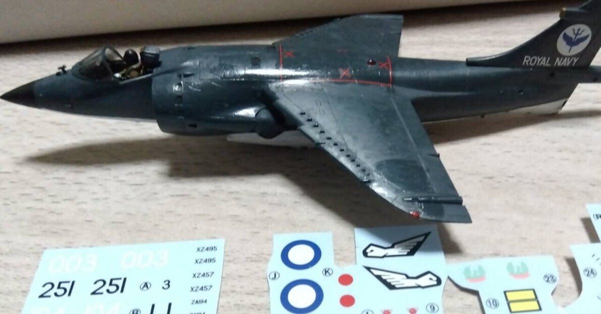 1/72 シーハリアーFRS.1（ハセガワ）#11｜はりす
