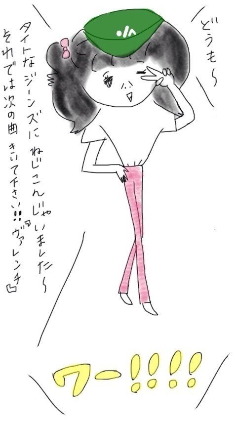 1人音楽祭 たかはしちゃん イラスト Note 1人音楽祭 たかはしちゃん イラスト Note