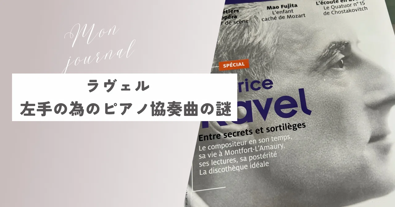新品未開封 廃盤 SACD Hybrid リスト ラヴェル ピアノ協奏曲 クラシック】中古SACD（ハイブリッド）多数入荷いたしました