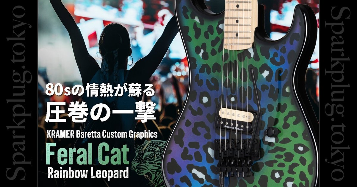 定率割引 往復 Feral Original カスタムギター Guitar Custom 端的 ギター