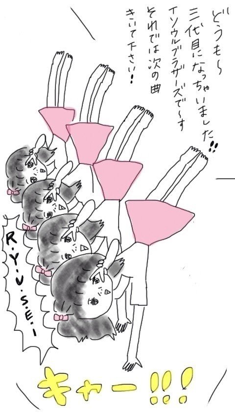 1人音楽祭 たかはしちゃん イラスト Note