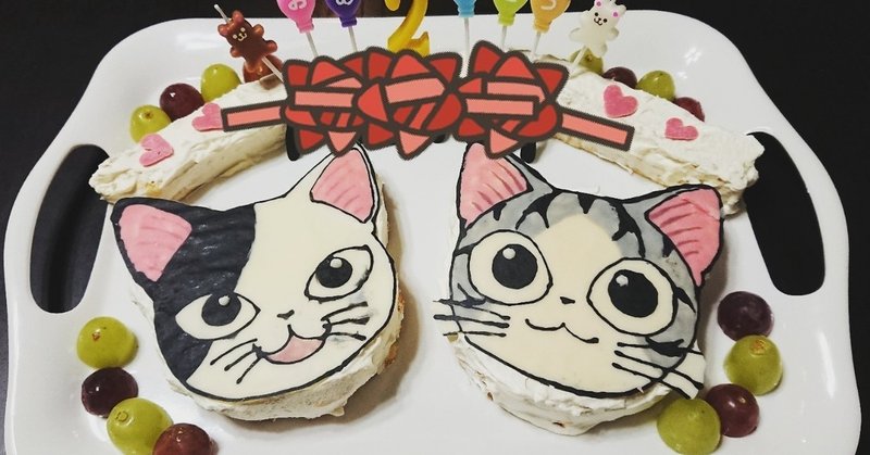 2歳バースデーケーキ！台湾風カステラにチョコペンアート