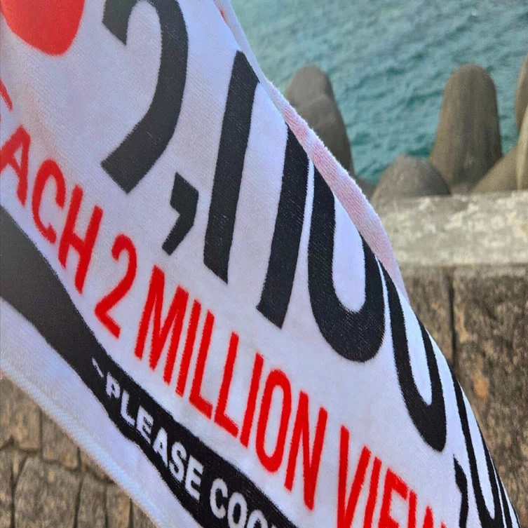 優里]ツアー2024
