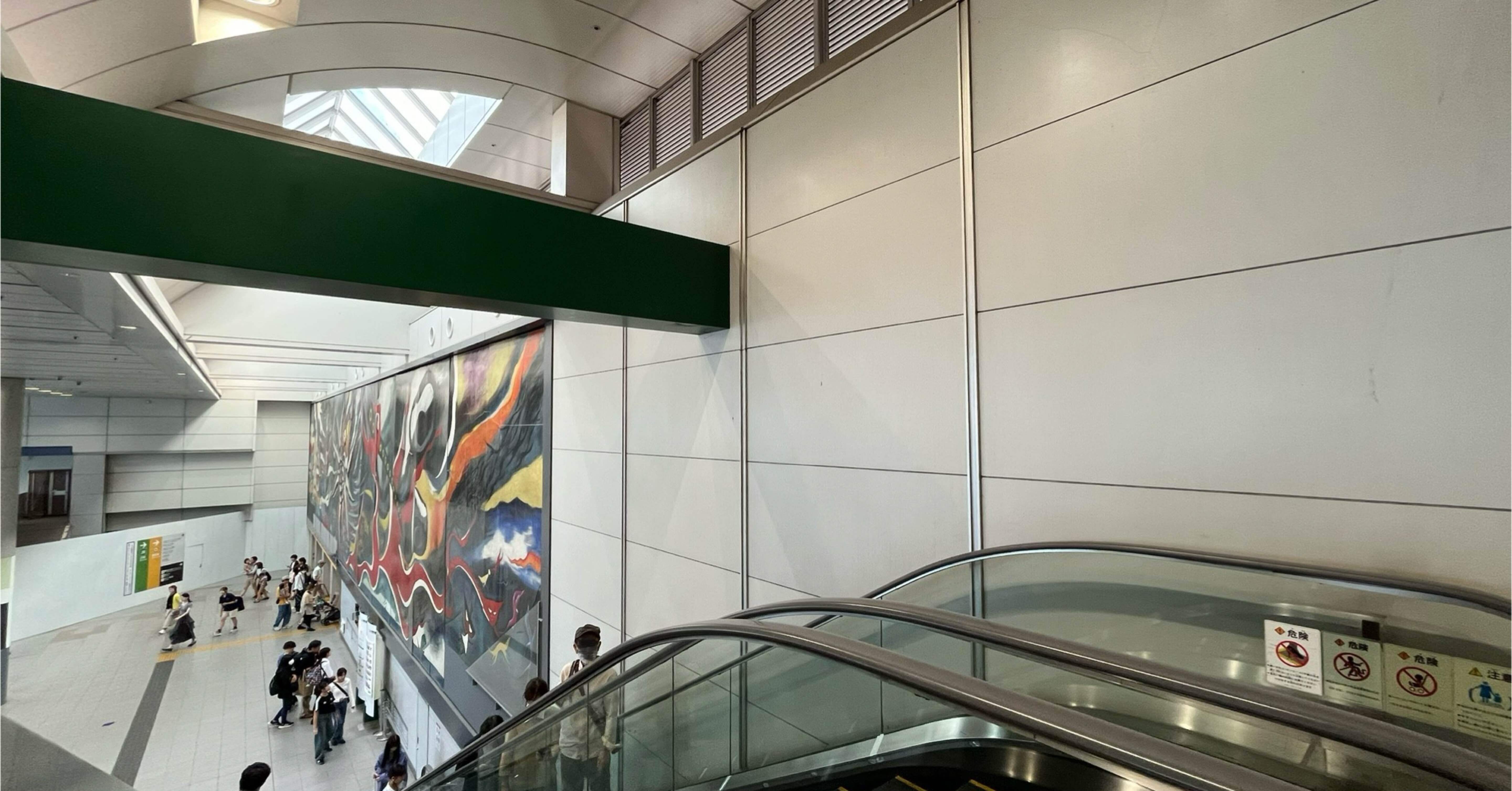 岡本太郎【明日の神話】と TARO MONEY｜カンナ