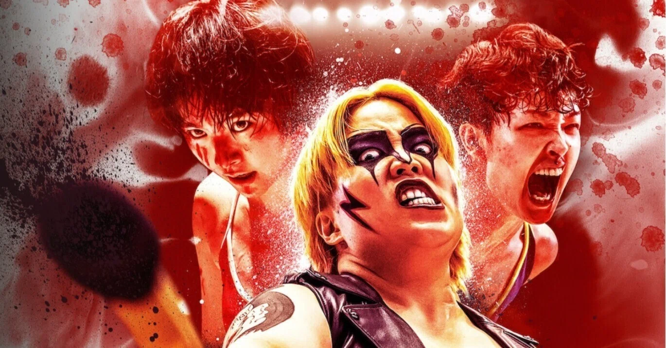Netflix「極悪女王」感想文｜etsuko