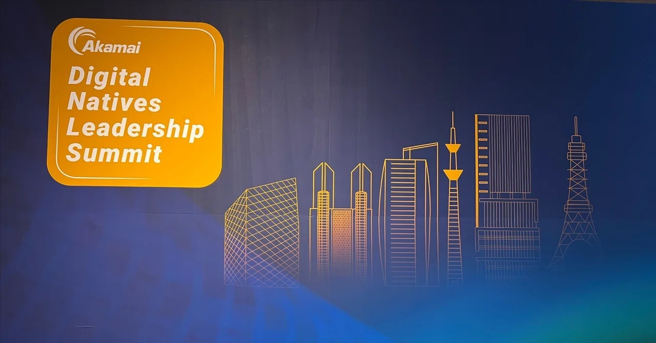 【イベントレポート】デジタル時代を切り拓く！Akamai主催 Digital Natives Leadership Summit ｜Akamai
