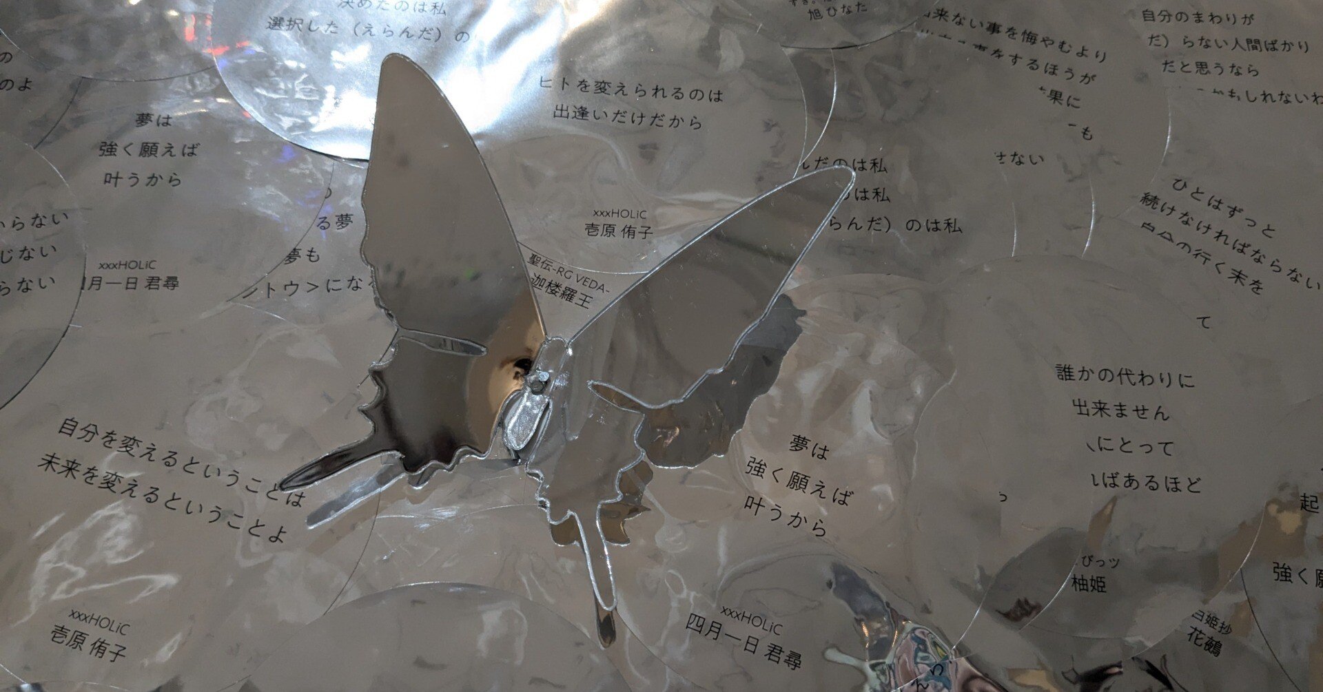 ぱくちー様　2点おまとめ HOOH 鳳皇 超々ロング八分 No,1402 【綿100％】 商品詳細｜鳶服