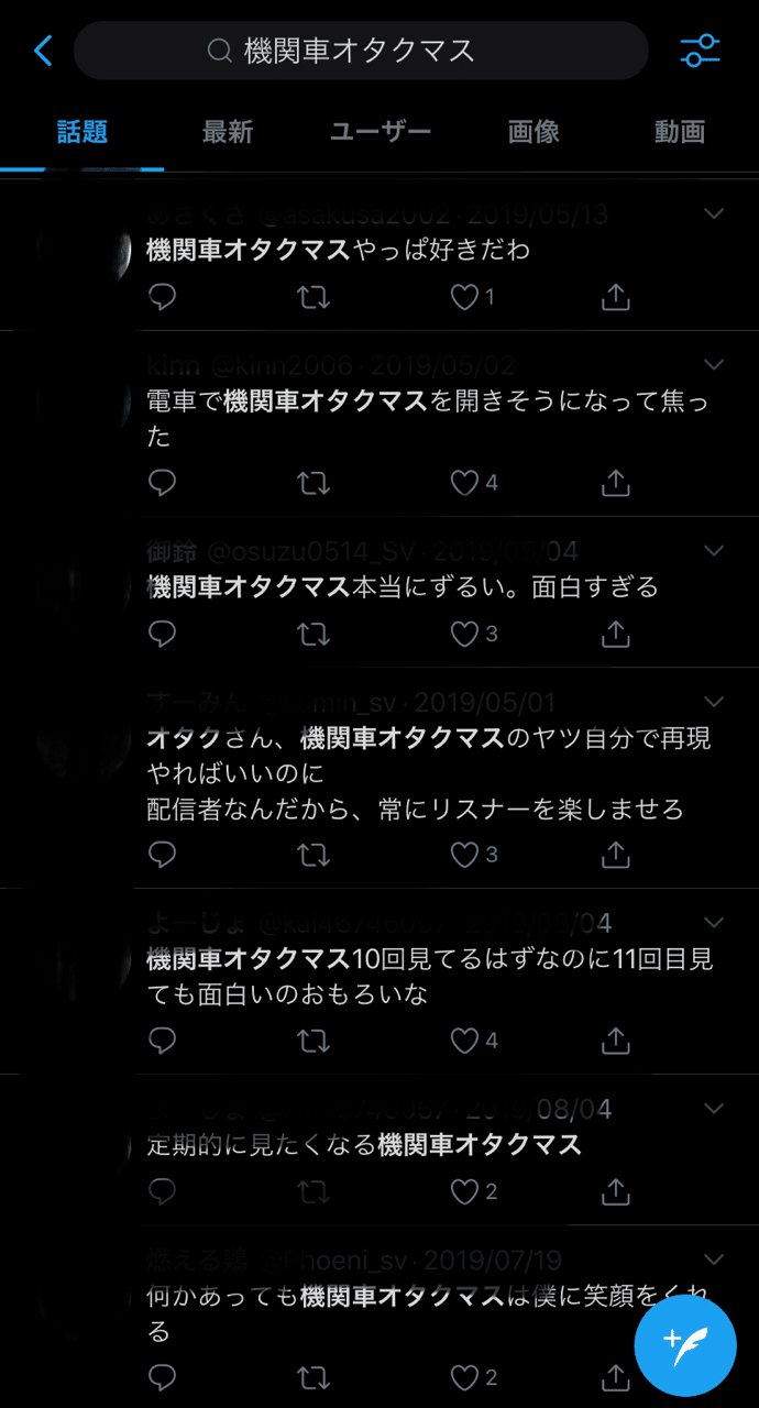 プリコネr 約3ヵ月の初心者がクランバトル4回目にして壁にぶつかった話 あしゅ Note プリコネr 約3ヵ月の初心者がクランバトル4回目にして壁にぶつかった話 あしゅ Note