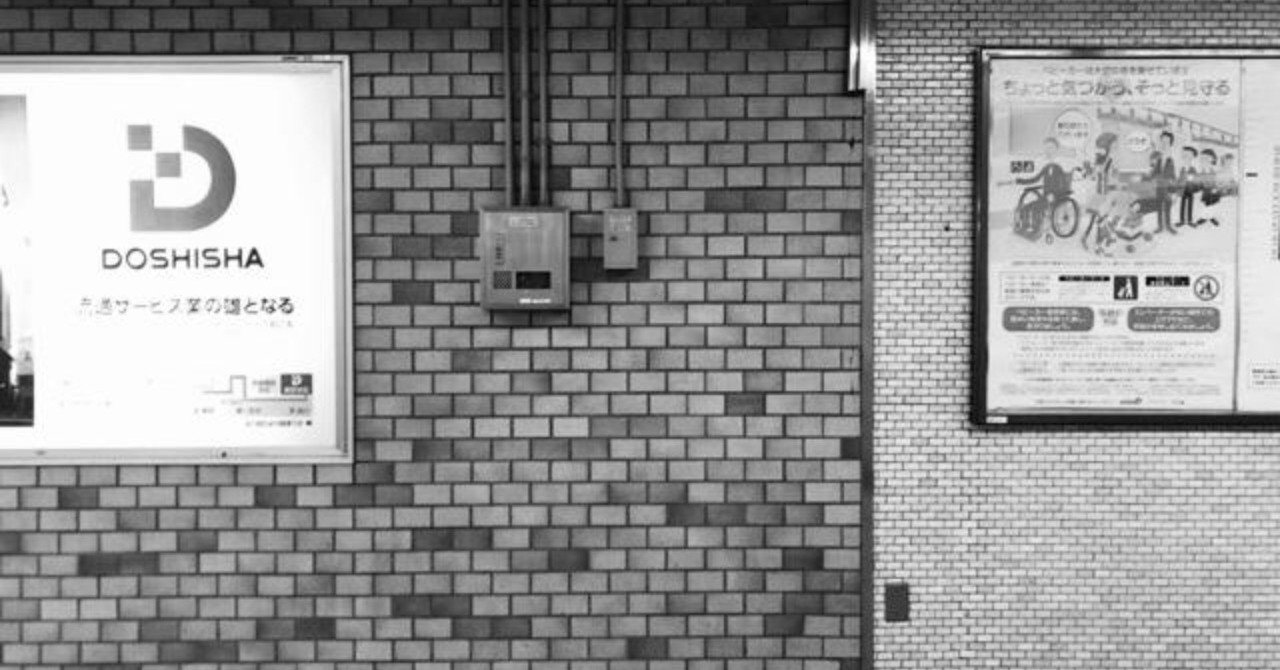 プレゼントをもらうのが苦手なのは 自然 やひろ Note