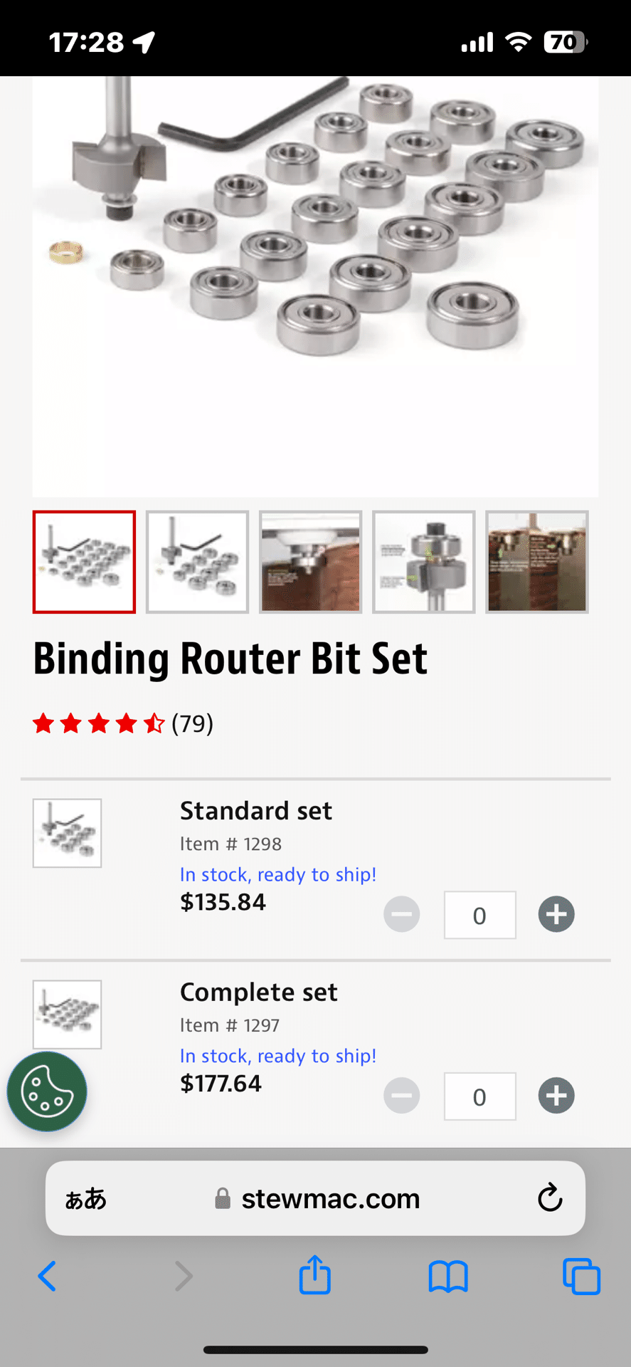 工具DIY】バインディング治具の製作｜れんたろ