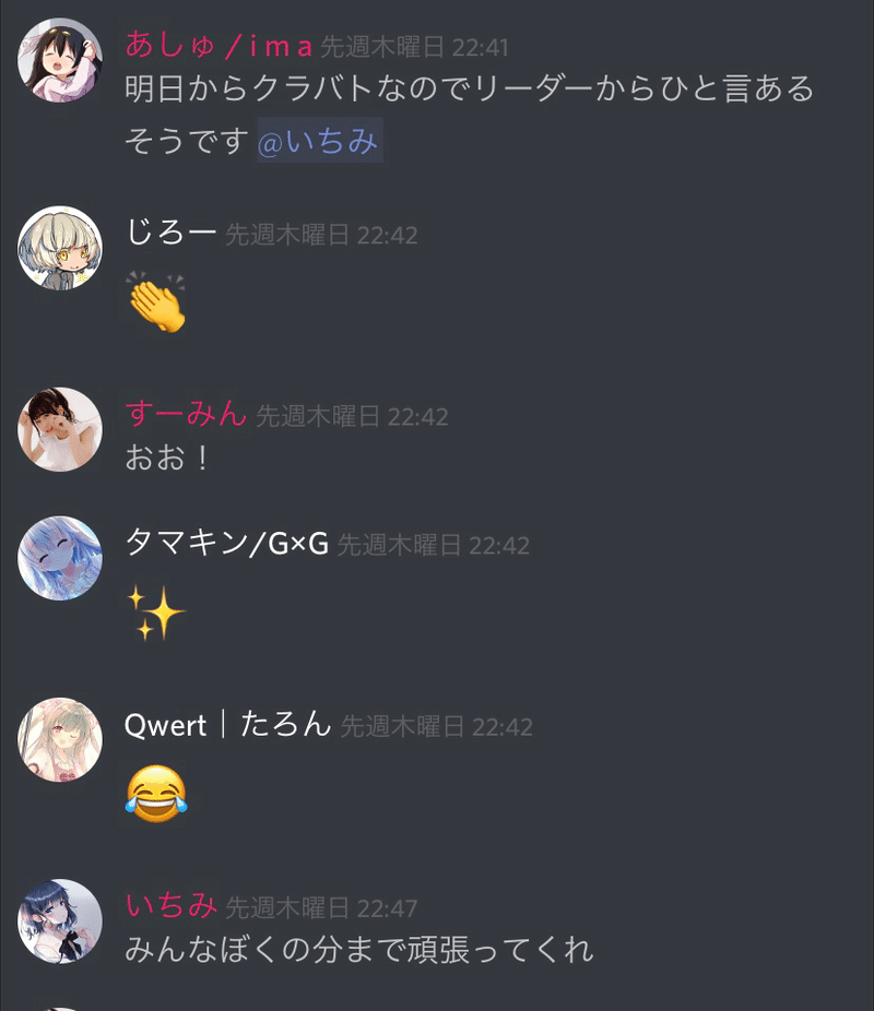 プリコネr 約3ヵ月の初心者がクランバトル4回目にして壁にぶつかった話 あしゅ Note プリコネr 約3ヵ月の初心者がクランバトル4回目にして壁にぶつかった話 あしゅ Note