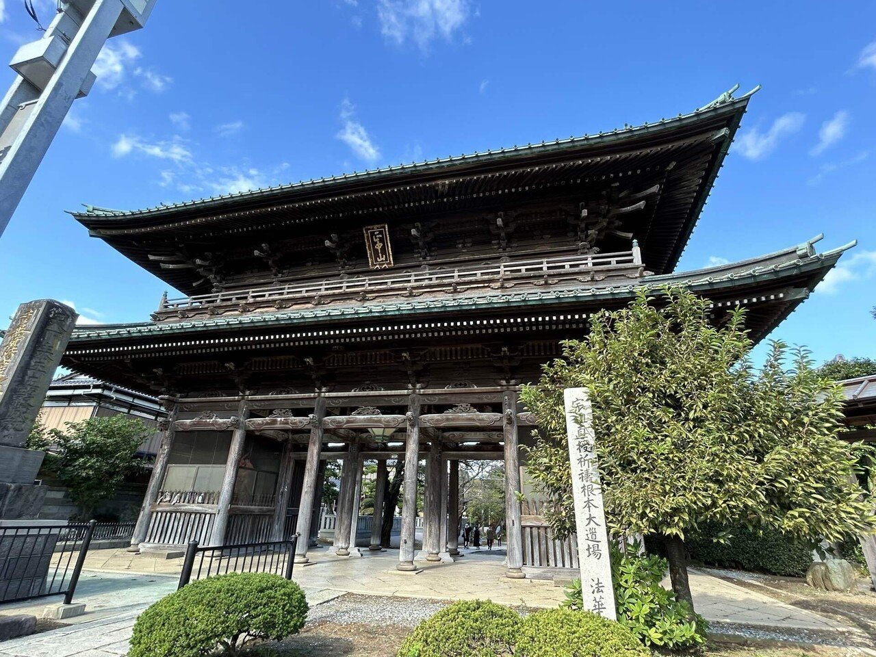 東山魁夷記念館@市川市｜blanche