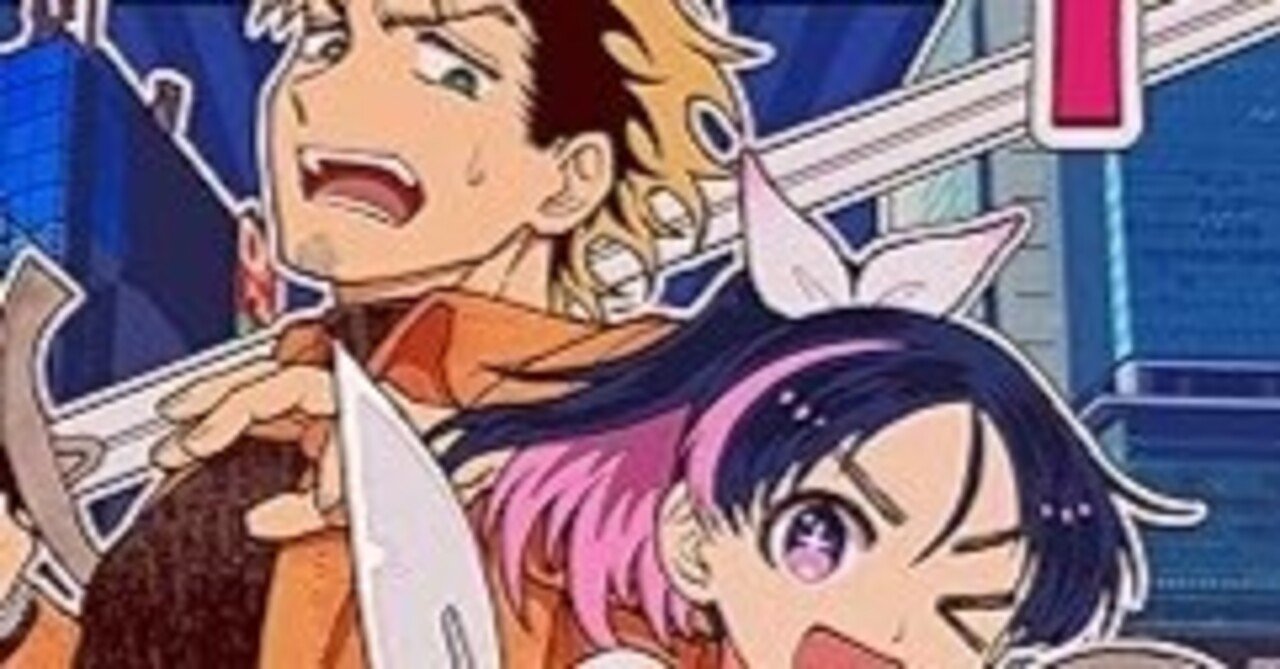 勇者のクズ（続刊中｜ナカシマ723,ロケット商会）KindleUnlimited傑作