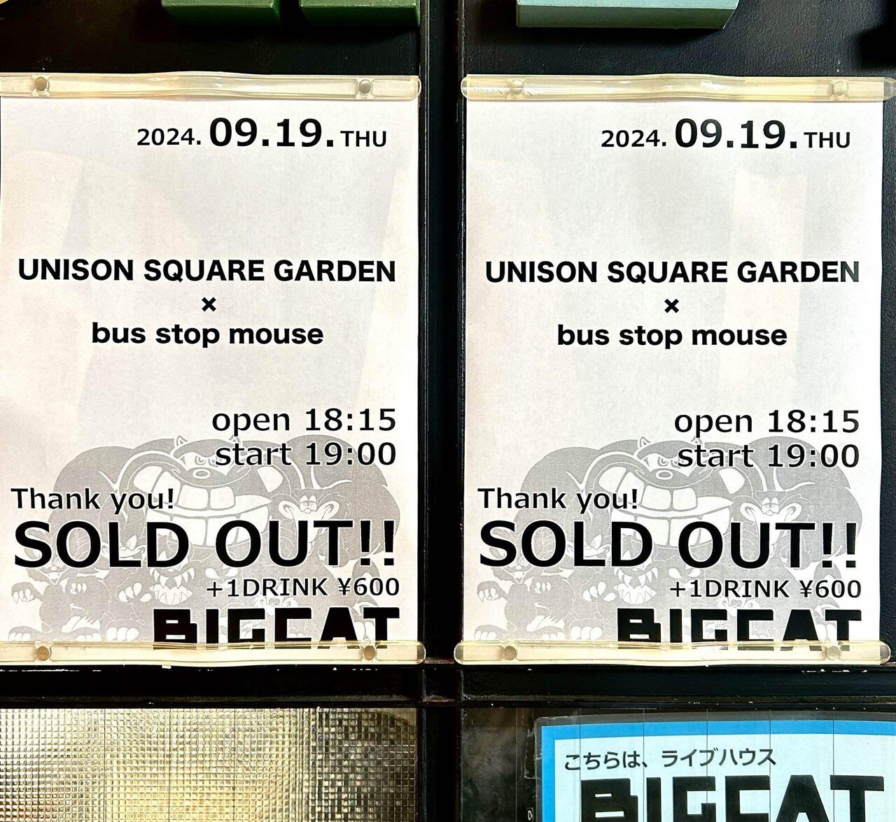 2024.9.19 UNISON SQUARE GARDEN × bus stop mouse uniっとbus