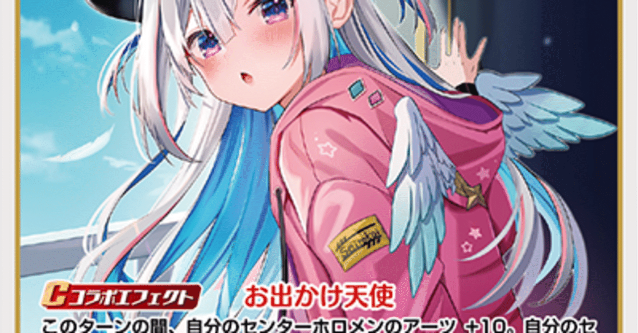 命ごと握り潰せ！かな単についての考察｜コト