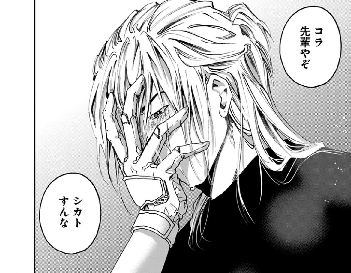 忘却バッテリー 初見感想まとめ｜右きき