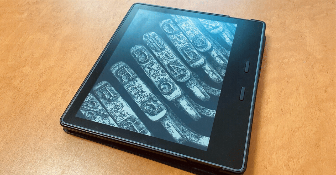 kindle OASIS 無くなってるとは|与野 kindle OASIS 無くなってるとは|与野