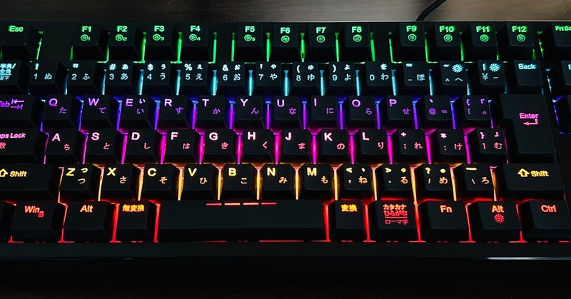 ぶいすぽキーボード 橘ひなの よき ぶいすぽキーボード 橘ひなの よき