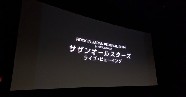 追悼・小坂忠▶︎エイプリルフールの話｜リョウアライ