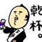 M・やもと