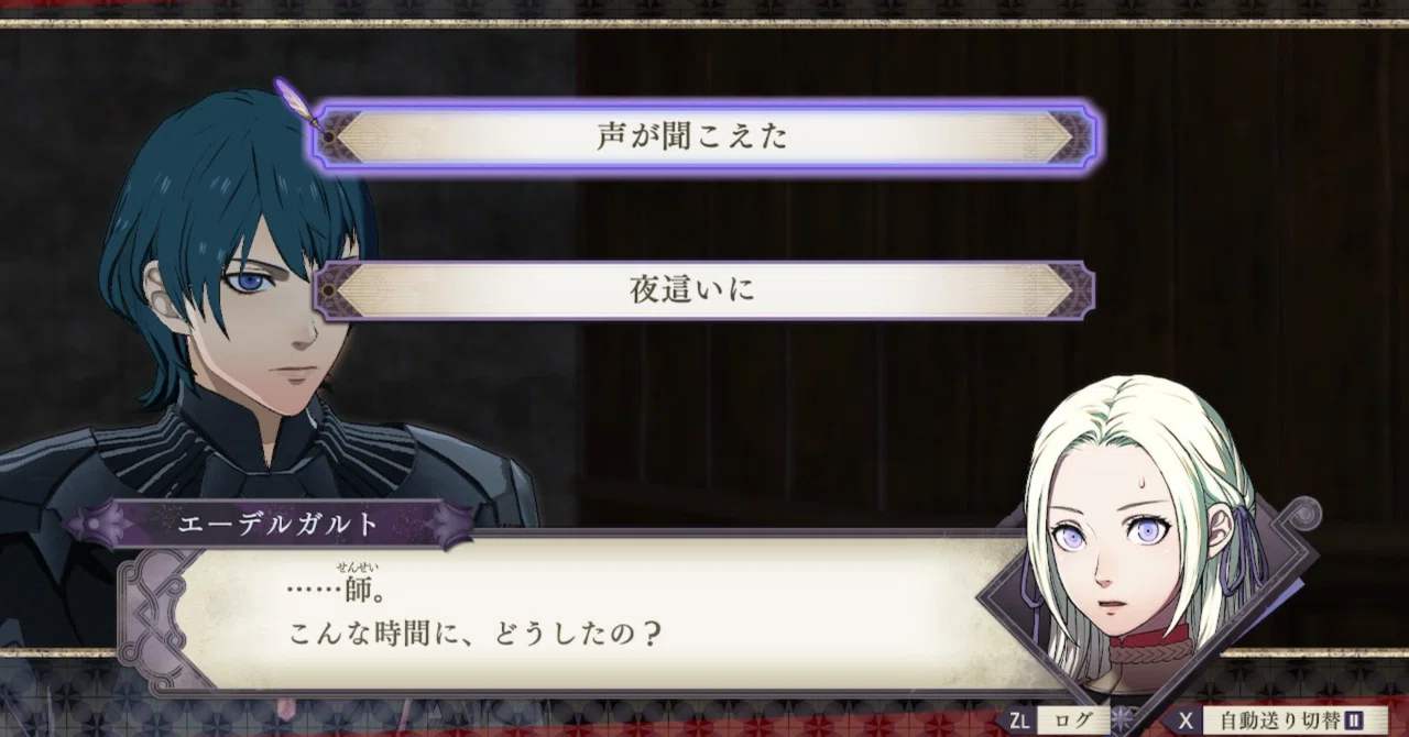 Fire Emblem: Three Houses - Second Playthrough Crimson Flower Route ...