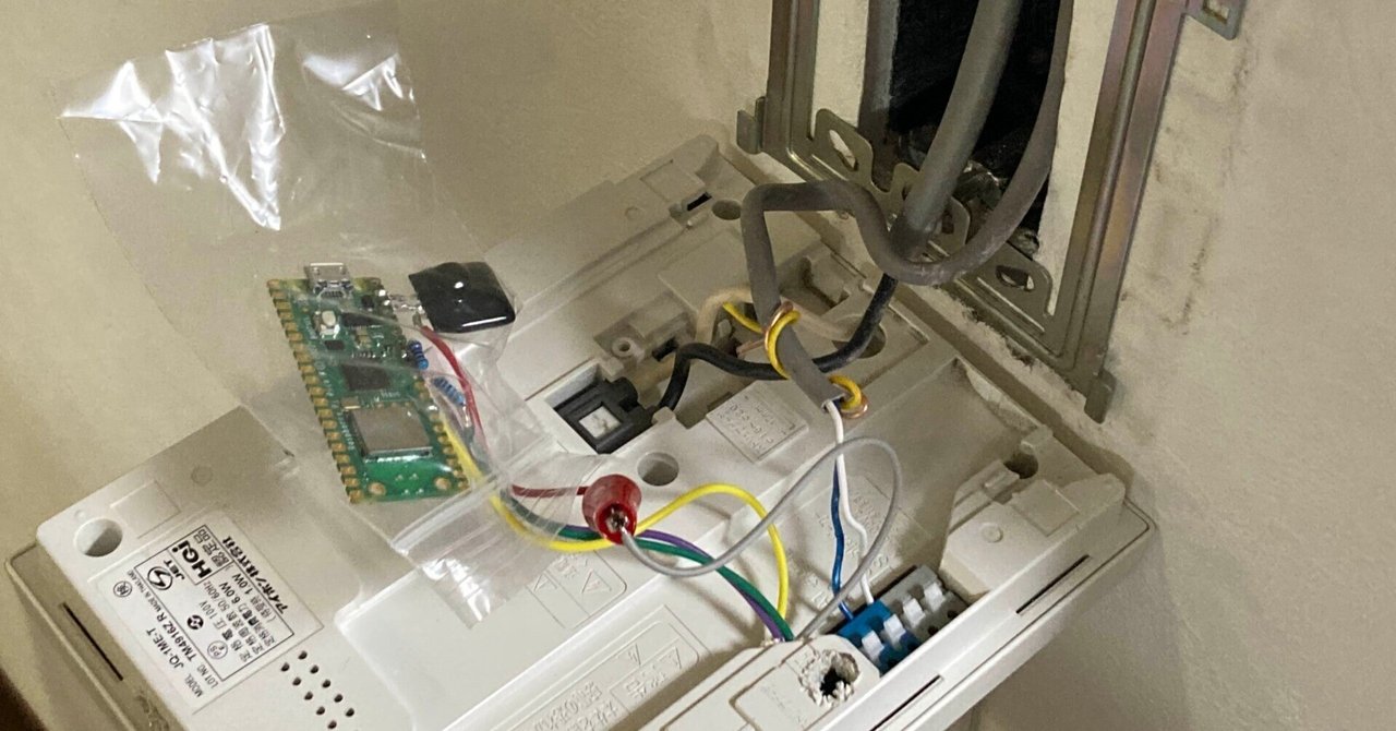 RaspberryPiPicoWを使ってインターホンの呼び出しをLINEで通知する|HAYAB
