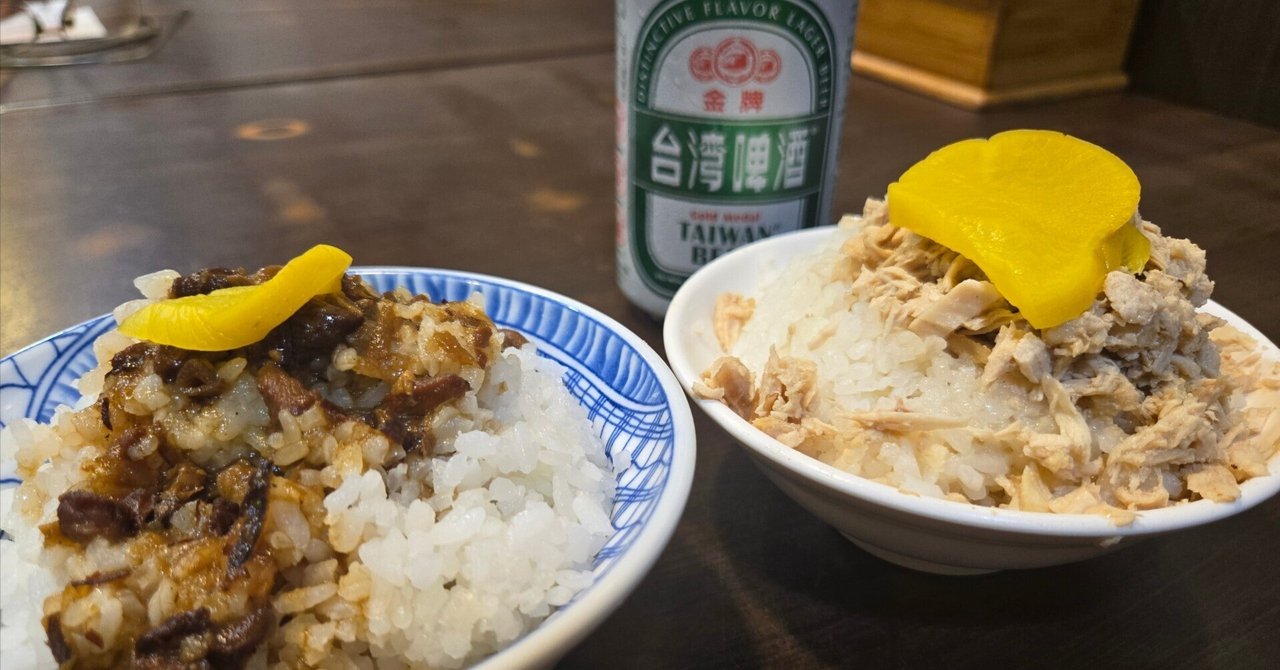 東台湾 Easy GO 14-15年版 旅行ガイド いくたび、ふたたび台湾。 | 台湾観光庁・台湾観光協会